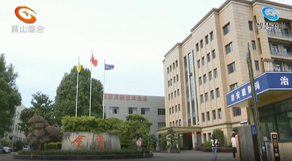 虎牙官方网页版_虎牙（中国）
制造 “浙”般精彩|虎牙官方网页版_虎牙（中国）
集团两家子公司均首发“浙江制造”团体标准