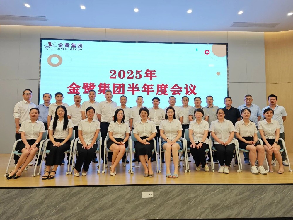 锚定目标 奋进新程|虎牙官方网页版_虎牙（中国）
集团2025年半年度会议圆满召开