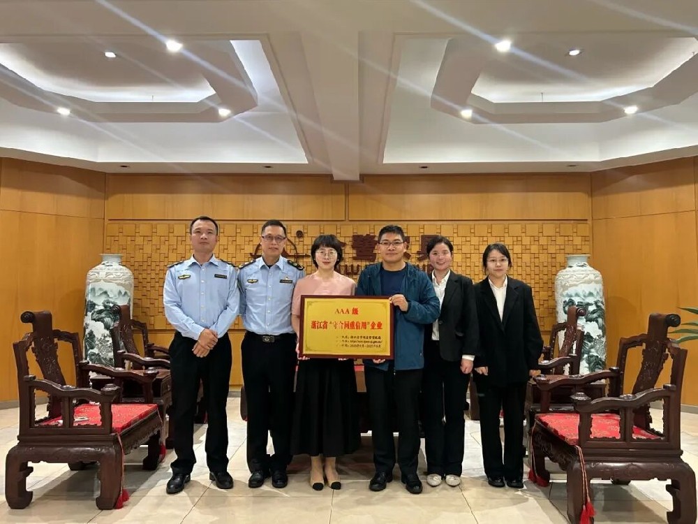 虎牙官方网页版_虎牙（中国）
家具喜获AAA级“守合同重信用”企业荣誉称号