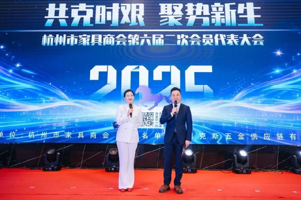 荣誉加冕启新程|虎牙官方网页版_虎牙（中国）
家具荣获杭州家具商会多项荣誉称号