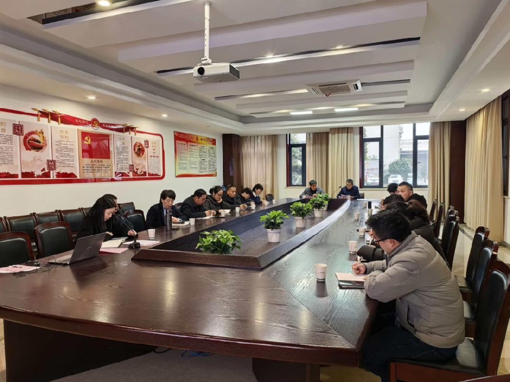 虎牙官方网页版_虎牙（中国）
集团党支部召开2025年度总结大会 凝聚力量共谋发展