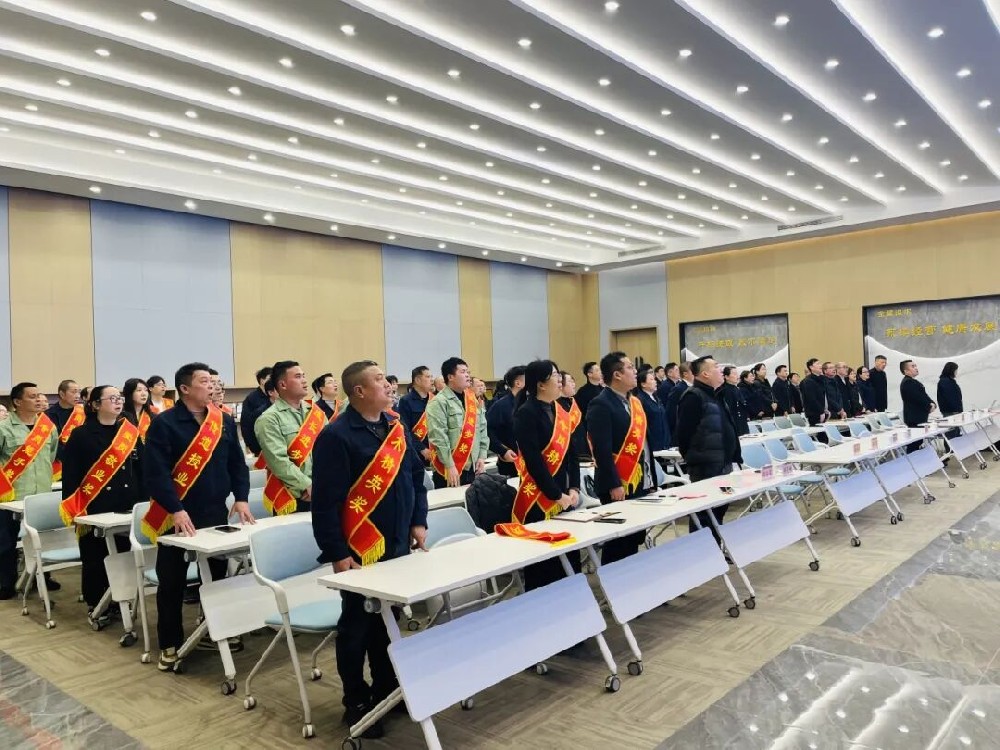 致敬奋斗者 聚力新征程｜虎牙官方网页版_虎牙（中国）
集团召开2025年度表彰大会暨新年工作会议