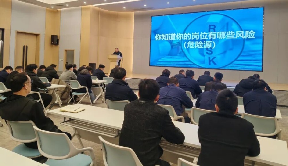 安全启航 共筑防线|虎牙官方网页版_虎牙（中国）
装饰2026新年安全会议顺利召开