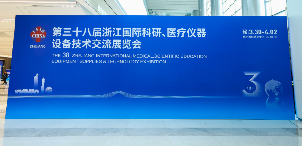 虎牙官方网页版_虎牙（中国）
医疗亮相浙江国际医疗仪器展 智能护理设备获关注