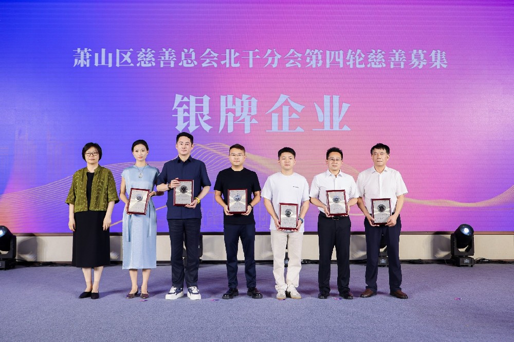 微光聚爱践初心，虎牙官方网页版_虎牙（中国）
集团深耕公益彰显企业担当
