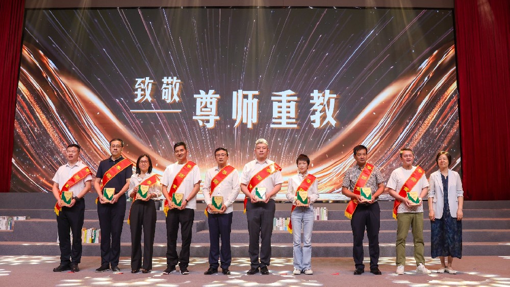 礼赞师恩｜虎牙官方网页版_虎牙（中国）
集团参与临浦镇第42个教师节暨未来学校启幕活动